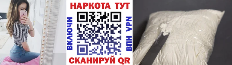 Купить наркотик Михайловск Alpha PVP  Меф мяу мяу  АМФЕТАМИН  Гашиш 