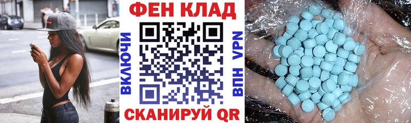 Amphetamine Розовый  Михайловск 