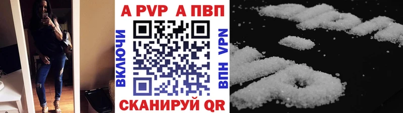 площадка состав  где купить   мега как зайти  Михайловск  А ПВП кристаллы 