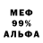 МЕТАДОН белоснежный El Playon