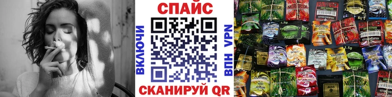 кракен ТОР  наркотики  сайты даркнета Telegram  Бутират оксана  Михайловск 
