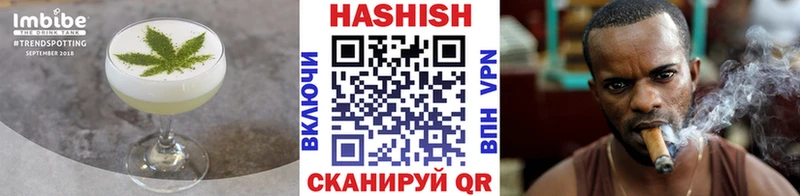 Еда ТГК конопля  где найти наркотики  Михайловск 