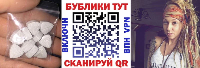 ЭКСТАЗИ TESLA  Михайловск 
