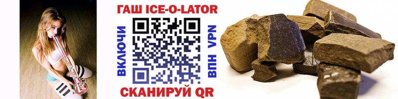 hydra онион  Михайловск  ГАШИШ Premium 