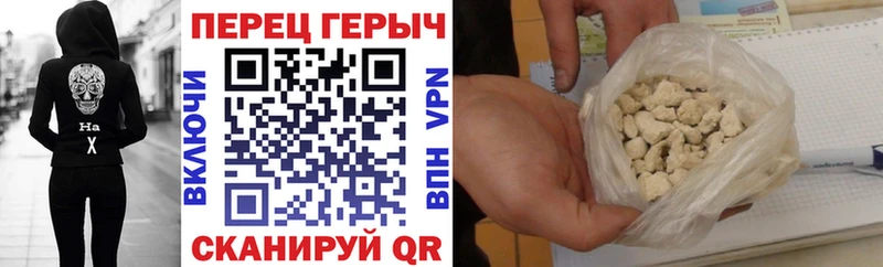 Героин гречка Михайловск