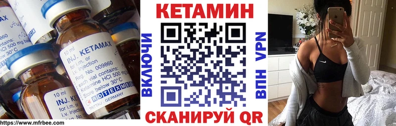 КЕТАМИН ketamine  Михайловск 