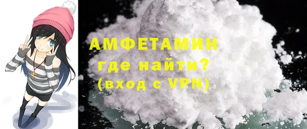 COCAINE Армянск