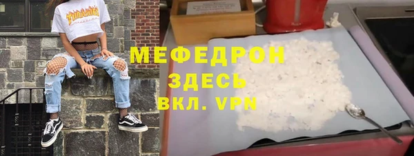стаф Аркадак