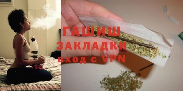 соль ск Арсеньев