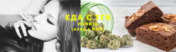 соль ск Арсеньев