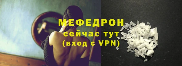 соль ск Арсеньев