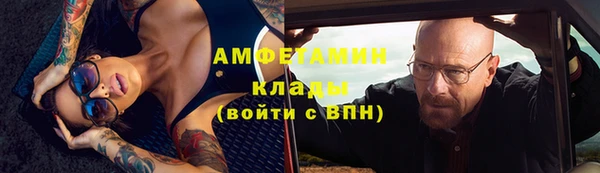 COCAINE Армянск