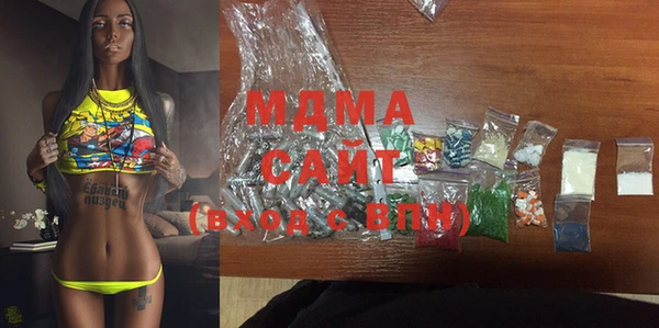COCAINE Армянск