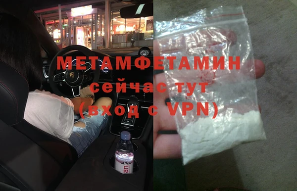 соль ск Арсеньев