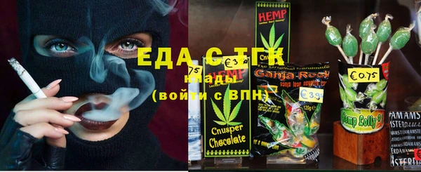 COCAINE Армянск