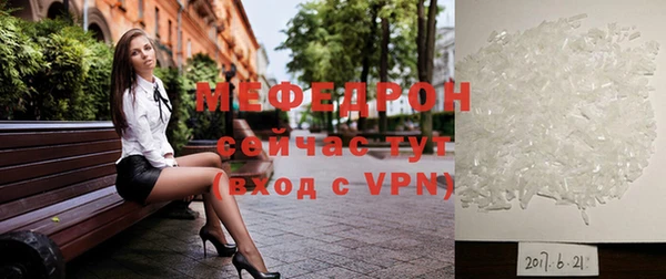 стаф Аркадак