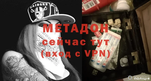 стаф Аркадак