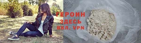 молекула духа Бугульма