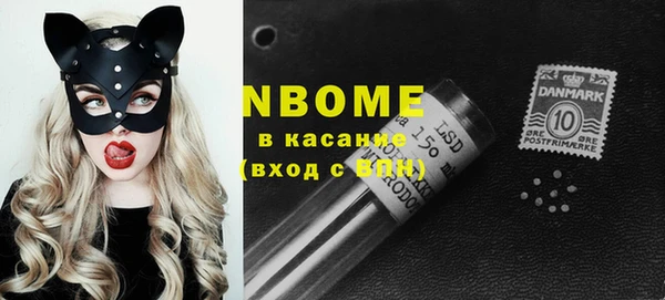 COCAINE Армянск