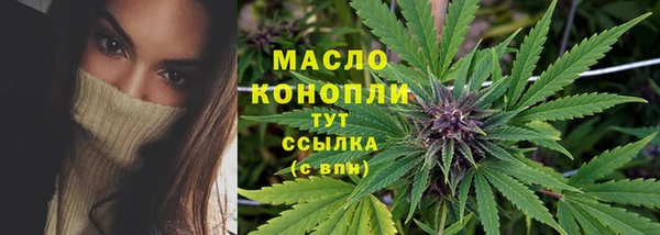 COCAINE Армянск