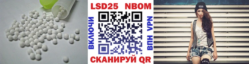 LSD-25 экстази ecstasy Михайловск