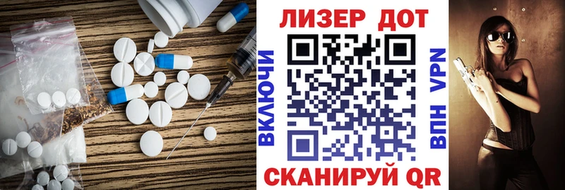 купить наркотики цена  Михайловск  LSD-25 экстази ecstasy 