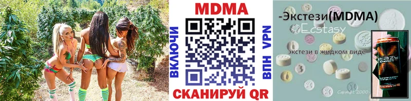 МДМА crystal  Михайловск 