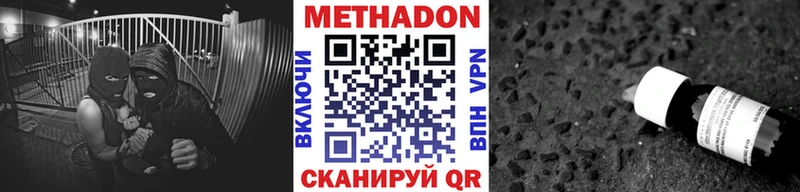 MEGA как войти  сколько стоит  Михайловск  Метадон кристалл 