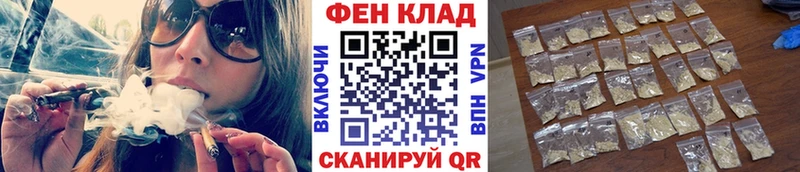 мега ONION  Михайловск  МЕТАМФЕТАМИН кристалл 